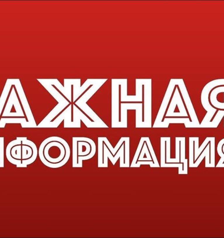 Внимание пчеловодам: СЗАО «СКВО» уведомляет о химических обработках полей в 2026 году